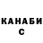 ГАШ индика сатива Tea Kalatozishvili