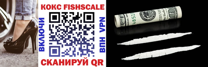 Cocaine 97%  Купить  Киржач 
