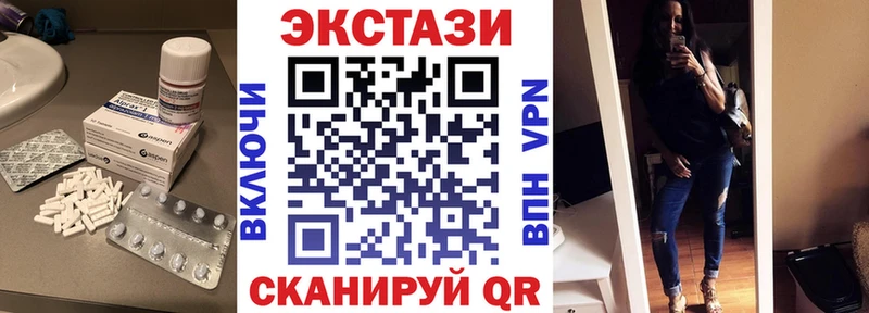 Купить закладки  Киржач  Ecstasy 250 мг 