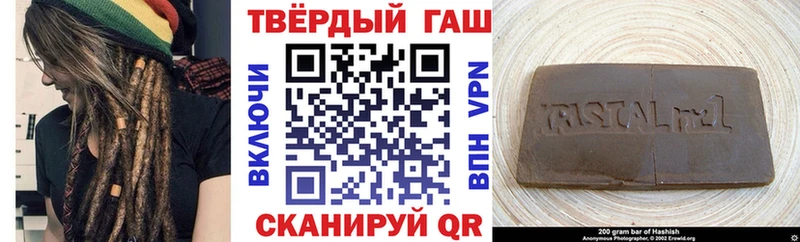 ГАШ гарик  Купить закладки  Киржач 