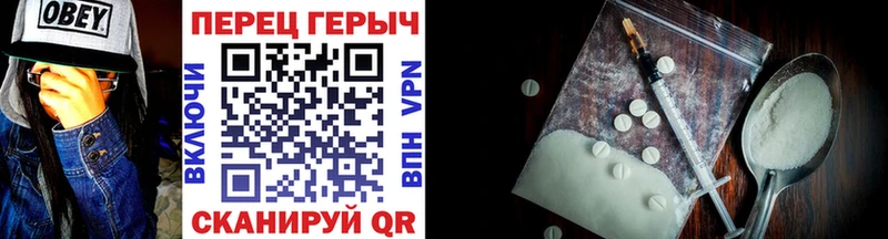 ГЕРОИН VHQ  Купить закладки  Киржач 