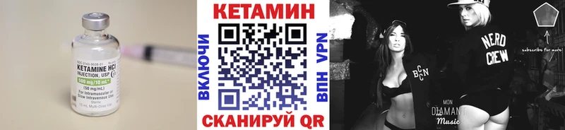 Кетамин ketamine  Купить где  Киржач 