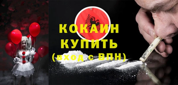COCAINE Гусев