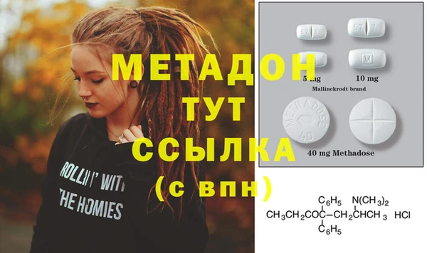 COCAINE Гусев