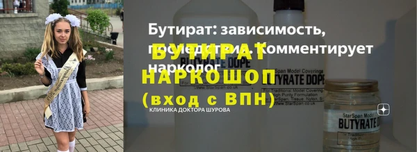 метадон Гусь-Хрустальный