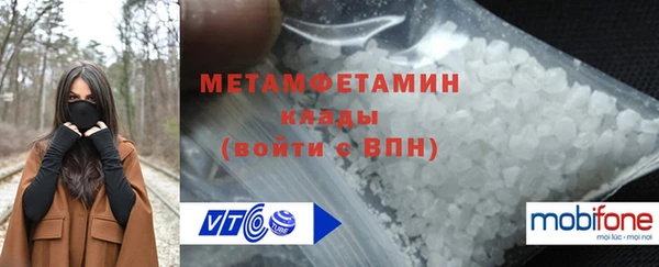 метадон Гусь-Хрустальный