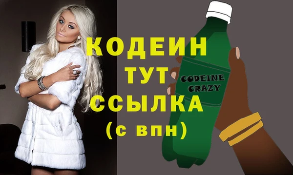 спайс Гусиноозёрск