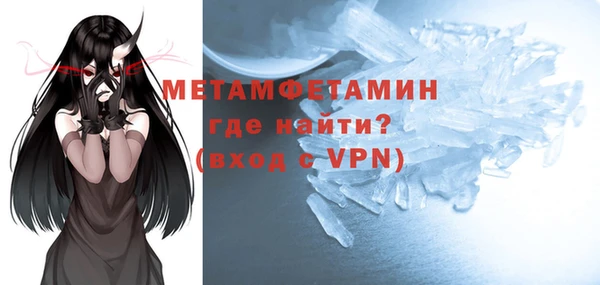 спайс Гусиноозёрск
