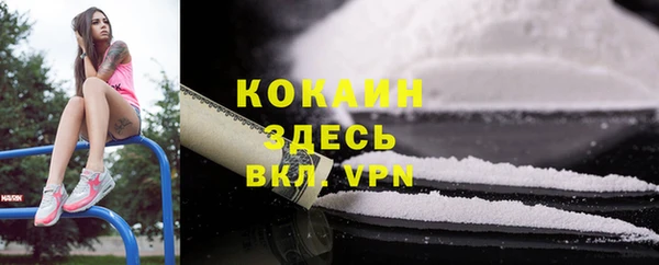 спайс Гусиноозёрск