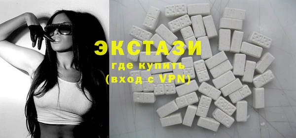 метадон Гусь-Хрустальный