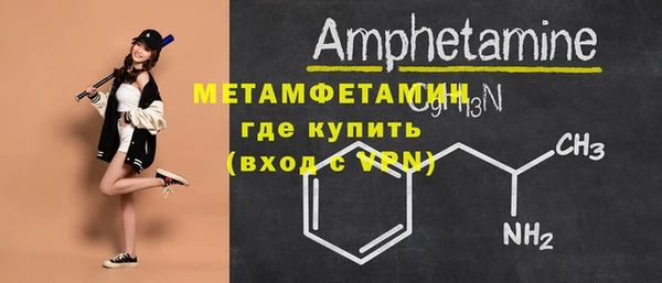 спайс Гусиноозёрск