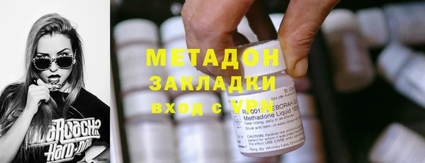 спайс Гусиноозёрск
