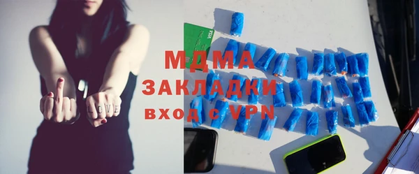 COCAINE Гусев