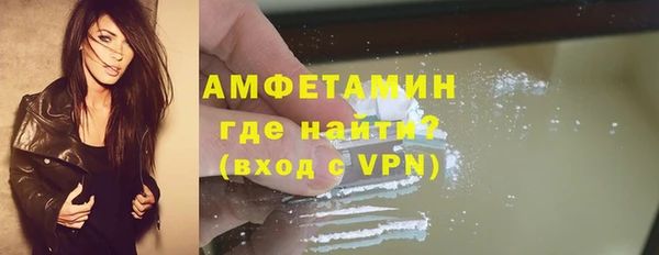 спайс Гусиноозёрск
