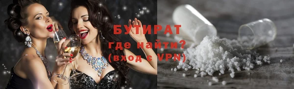 спайс Гусиноозёрск