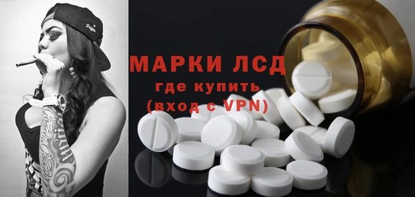 COCAINE Гусев