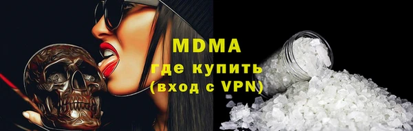 метадон Гусь-Хрустальный