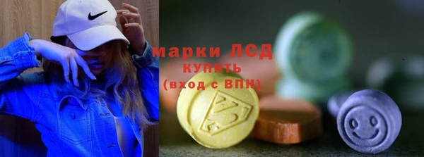 COCAINE Гусев