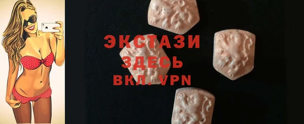 спайс Гусиноозёрск