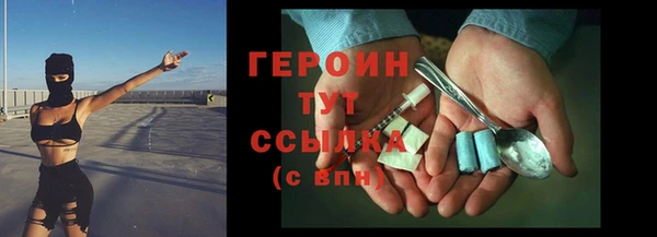 COCAINE Гусев