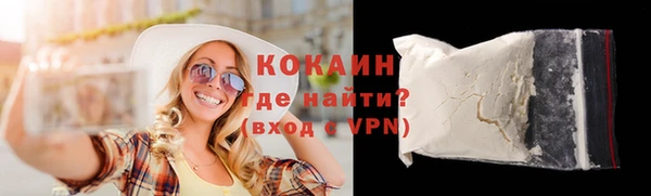 спайс Гусиноозёрск