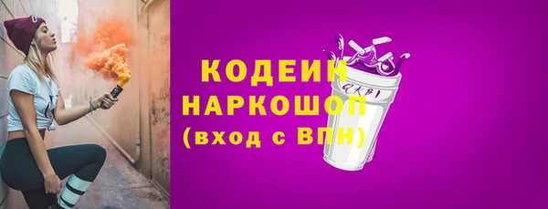 COCAINE Гусев