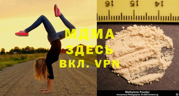 спайс Гусиноозёрск