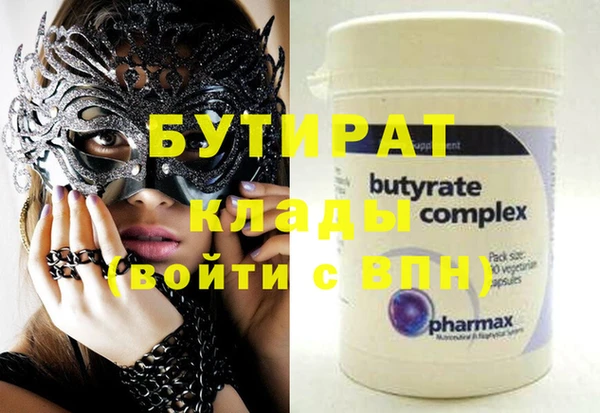 метадон Гусь-Хрустальный