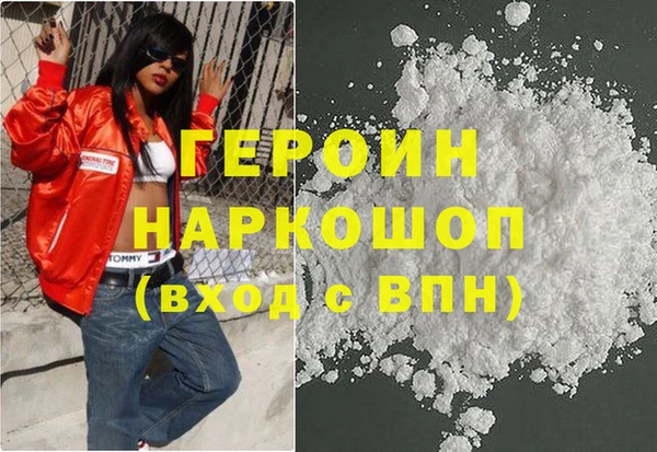 метадон Гусь-Хрустальный