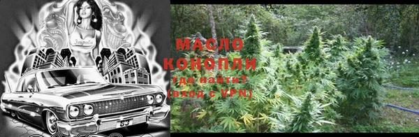 спайс Гусиноозёрск