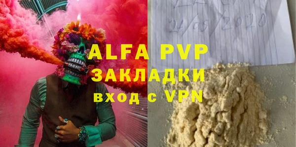 спайс Гусиноозёрск