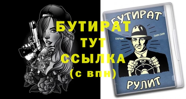 метадон Гусь-Хрустальный