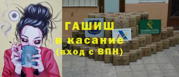 спайс Гусиноозёрск