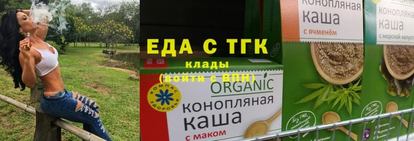 COCAINE Гусев
