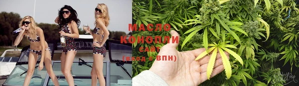 спайс Гусиноозёрск