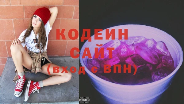 COCAINE Гусев