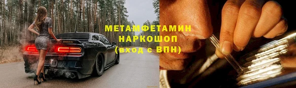 спайс Гусиноозёрск