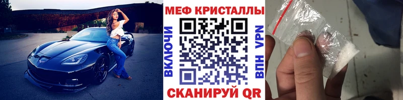 МЯУ-МЯУ мука  Купить  Киржач 
