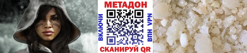 Купить  Киржач  Метадон мёд 