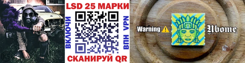 Марки N-bome 1500мкг  Купить  Киржач 