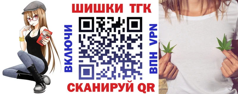 Канабис White Widow  Купить  Киржач 
